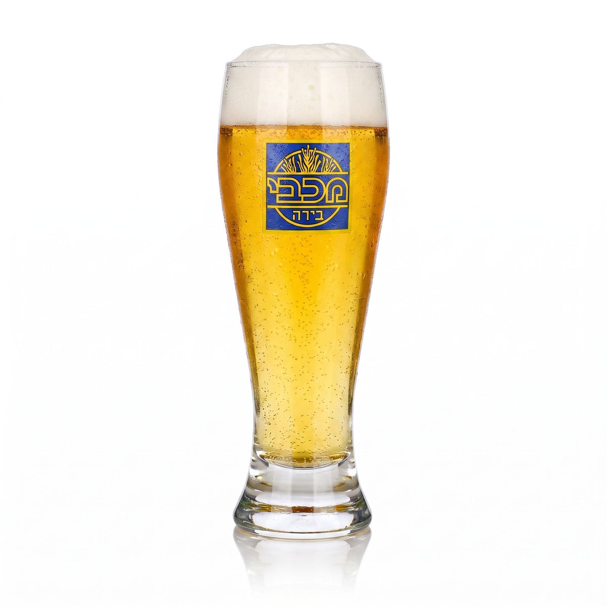 Bicchiere da birra Maccabee da 0,4 l, a forma di coppa, con scritte in ebraico